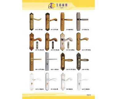 五金系列8